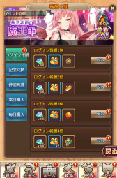 ���������꡼ No.004�Υ���ͥ������ / �֥���˥����סߡ֥��륯��ץ���ܥ��٥�Ȥ��»���