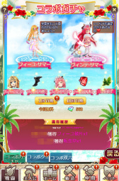 ���������꡼ No.006�Υ���ͥ������ / �֥���˥����סߡ֥��륯��ץ���ܥ��٥�Ȥ��»���