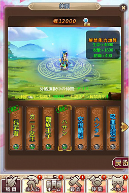 ꡼ No.002 | ֥󥹥饤סָǡְѤץ٥ȳ