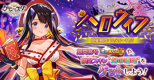 ���������꡼ No.001�Υ���ͥ������ / �֥���˥�������饤��ס�10��26������ϥ������󥤥٥�ȳ���