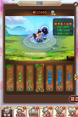 ���������꡼ No.002�Υ���ͥ������ / �֥���˥�������饤��ס�10��26������ϥ������󥤥٥�ȳ���