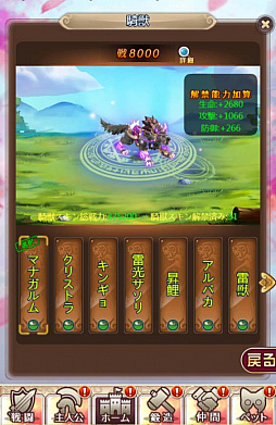 ���������꡼ No.006�Υ���ͥ������ / �֥���˥�������饤��ס�10��26������ϥ������󥤥٥�ȳ���