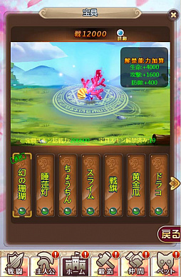 ���������꡼ No.010�Υ���ͥ������ / �֥���˥�������饤��ס�10��26������ϥ������󥤥٥�ȳ���