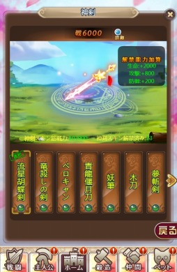 ꡼ No.011 | ֥˥饤פǴָΩߡץ٥Ȥš Ϣ³Ǿιǽ