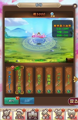 ꡼ No.005 | ֥˥饤ָּ޻ץ٥ȳ