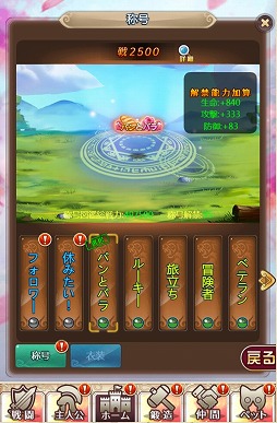 ���������꡼ No.002�Υ���ͥ������ / �֥���˥�������饤��ס����ָ���ι�ȵ٤ߤ����ɤʤɤ��������ֶ�ϫ���դ����ץ��٥�Ȥ򳫺�