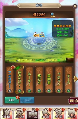 ���������꡼ No.003�Υ���ͥ������ / �֥���˥�������饤��ס����ָ���ι�ȵ٤ߤ����ɤʤɤ��������ֶ�ϫ���դ����ץ��٥�Ȥ򳫺�