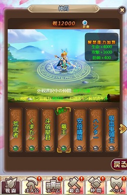 ���������꡼ No.004�Υ���ͥ������ / �֥���˥�������饤��ס����ָ���ι�ȵ٤ߤ����ɤʤɤ��������ֶ�ϫ���դ����ץ��٥�Ȥ򳫺�