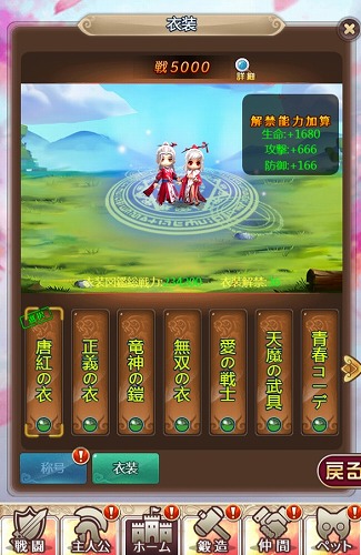 ���������꡼ No.007�Υ���ͥ������ / �֥���˥�������饤��ס����ָ���ι�ȵ٤ߤ����ɤʤɤ��������ֶ�ϫ���դ����ץ��٥�Ȥ򳫺�