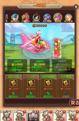 ���������꡼ No.008�Υ���ͥ������ / �֥���˥�������饤��ס����ָ���ι�ȵ٤ߤ����ɤʤɤ��������ֶ�ϫ���դ����ץ��٥�Ȥ򳫺�