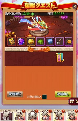 ���������꡼ No.009�Υ���ͥ������ / �֥���˥�������饤��ס����ָ���ι�ȵ٤ߤ����ɤʤɤ��������ֶ�ϫ���դ����ץ��٥�Ȥ򳫺�