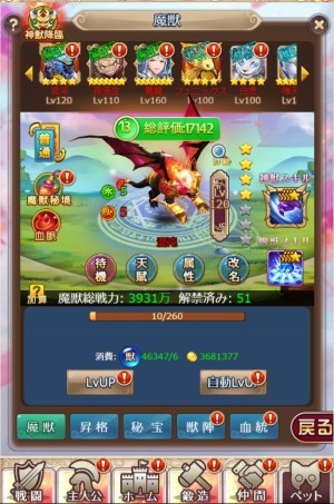 ���������꡼ No.004�Υ���ͥ������ / �֥���˥�������饤��ס��緿���åץǡ��Ȥǡ���ø����ץ����ƥ��ֿ��ҡ׵�ǽ���ɲá���٥��¤�350�ޤǳ���