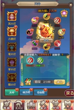 ���������꡼ No.014�Υ���ͥ������ / �֥���˥�������饤��ס��緿���åץǡ��Ȥǡ���ø����ץ����ƥ��ֿ��ҡ׵�ǽ���ɲá���٥��¤�350�ޤǳ���