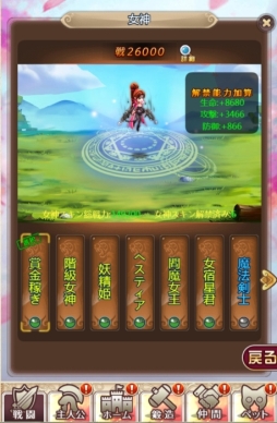 画像ギャラリー No.003のサムネイル画像 / 「ケモニスタオンライン」で「漢字の日」イベントが開催。連続ログインで「称号【書物の山を登れ】」を手に入れよう