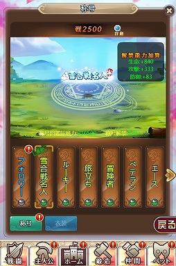 ꡼ No.002 | ֥˥饤סι̾ۤ͡Ǥޤץ٥Ȥ