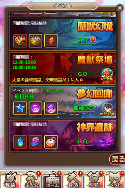 ꡼ No.002 | ֥˥饤ס緿åץǡȤǡ̴ϭ٥ȡפø̮׵ǽɲáֿ֡פо