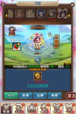 ���������꡼ No.002�Υ���ͥ������ / �֥���˥�������饤��פǡ֥��ꥹ�ޥ�����ö�ץ��٥�Ȥ������档�������֥�꡼�פ��о�