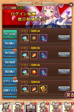 ꡼ No.002 | ֥˥饤ס111ͤץ٥ȳ