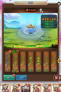 ꡼ No.003 | ֥˥饤ס111ͤץ٥ȳ