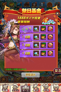 ꡼ No.007 | ֥˥饤ס111ͤץ٥ȳ