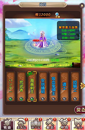 ꡼ No.003 | ֥˥饤סָǡ֥Х󥿥ǡץ٥ȳ