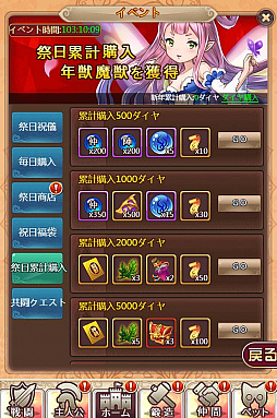 ꡼ No.004 | ֥˥饤סָΡֽʬץ٥Ȥ320鳫