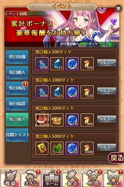 ꡼ No.003 | ֥˥饤ס־ιꥹ󤬼ְָץ٥Ȥ