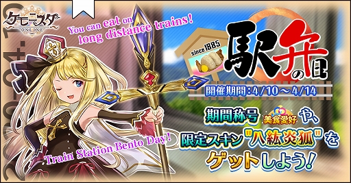 ꡼ No.001Υͥ / ֥󥹥饤סָιɤʤɤ륤٥ȡֱۤפ򳫺