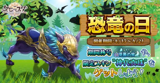 ���������꡼ No.001�Υ���ͥ������ / �֥���˥�������饤��פǡֶ�ε�����ץ��٥�Ȥ��������鳫��