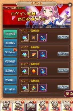 ���������꡼ No.002�Υ���ͥ������ / �֥���˥�������饤��פǡֶ�ε�����ץ��٥�Ȥ��������鳫��