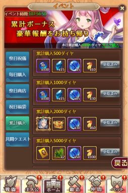 ���������꡼ No.003�Υ���ͥ������ / �֥���˥�������饤��פǡֶ�ε�����ץ��٥�Ȥ��������鳫��