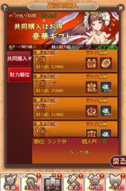 ���������꡼ No.005�Υ���ͥ������ / �֥���˥�������饤��פǡֶ�ε�����ץ��٥�Ȥ��������鳫��