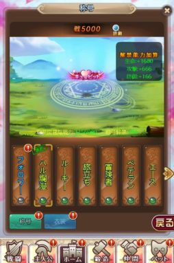 画像ギャラリー No.002のサムネイル画像 / 「ケモニスタオンライン」で「ラブレターの日」イベントが開催。毎日ログインすると限定称号が手に入る