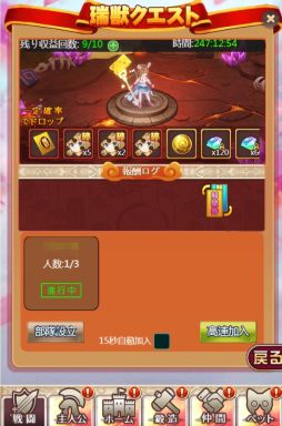 画像ギャラリー No.005のサムネイル画像 / 「ケモニスタオンライン」で「ラブレターの日」イベントが開催。毎日ログインすると限定称号が手に入る