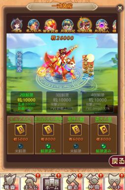 画像ギャラリー No.006のサムネイル画像 / 「ケモニスタオンライン」で「ラブレターの日」イベントが開催。毎日ログインすると限定称号が手に入る