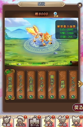 ꡼ No.002 | ֥˥饤סιĹɤʤɤ館֤ˤ㤯ץ٥Ȥ򳫺