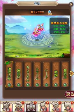 ꡼ No.003Υͥ / ֥˥饤פǼͼ٥ȳšιֵɱפ