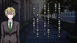 画像ギャラリー No.002のサムネイル画像 / Nintendo Switch「送り犬」が本日配信開始。飯島多紀哉氏の短編小説を原作としたホラーノベルゲーム