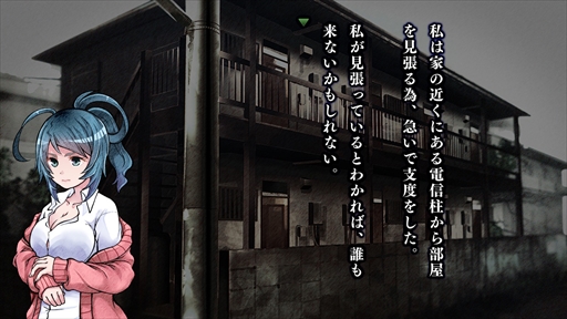 画像ギャラリー No.004のサムネイル画像 / Nintendo Switch「送り犬」が本日配信開始。飯島多紀哉氏の短編小説を原作としたホラーノベルゲーム