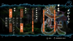 画像ギャラリー No.006のサムネイル画像 / Nintendo Switch「送り犬」が本日配信開始。飯島多紀哉氏の短編小説を原作としたホラーノベルゲーム