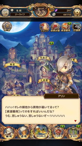 画像ギャラリー No.005のサムネイル画像 / パズルRPG「ミストクロニクル」Android版のOBTが本日スタート