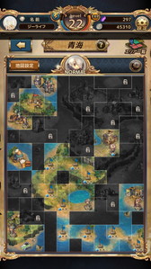 画像ギャラリー No.007のサムネイル画像 / パズルRPG「ミストクロニクル」Android版のOBTが本日スタート