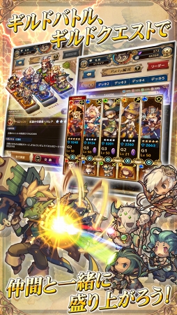 画像ギャラリー No.003のサムネイル画像 / 快進撃ブロックパズルRPG「ミストクロニクル」の事前登録がスタート