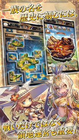 画像ギャラリー No.004のサムネイル画像 / 快進撃ブロックパズルRPG「ミストクロニクル」の事前登録がスタート