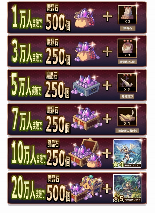 画像ギャラリー No.010のサムネイル画像 / 快進撃ブロックパズルRPG「ミストクロニクル」の事前登録がスタート