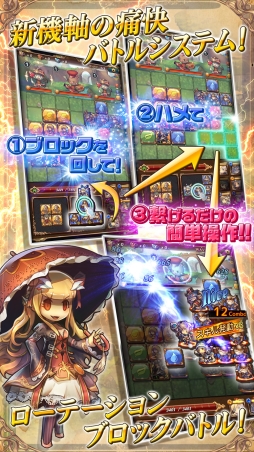 画像ギャラリー No.002のサムネイル画像 / 「ミストクロニクル」の正式リリース日が10月11日に決定。アプリの先行配信が開始