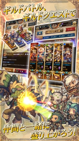 画像ギャラリー No.003のサムネイル画像 / 「ミストクロニクル」の正式リリース日が10月11日に決定。アプリの先行配信が開始