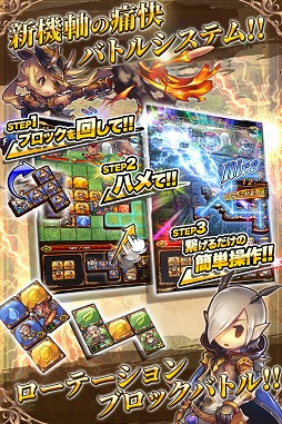 画像ギャラリー No.002のサムネイル画像 / 「ミストクロニクル」,ギフトカードや魔晶石が当たる「ユーザー20万人突破記念キャンペーン」を開催