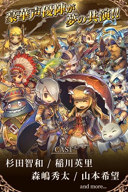 画像ギャラリー No.005のサムネイル画像 / 「ミストクロニクル」,ギフトカードや魔晶石が当たる「ユーザー20万人突破記念キャンペーン」を開催