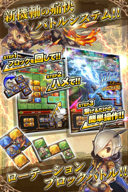 画像ギャラリー No.002のサムネイル画像 / ガチャ40連が無料。「ミストクロニクル」新規ユーザー応援企画を実施